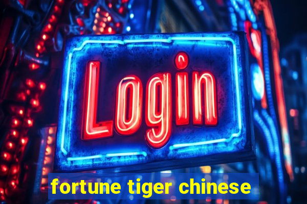 fortune tiger chinese