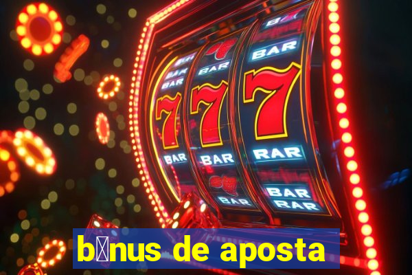 b么nus de aposta